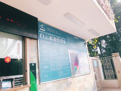 -白云山索道-售票处