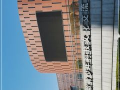 -中国宋庆龄青少年科技文化交流中心