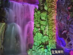 -泰安地下龙宫景区