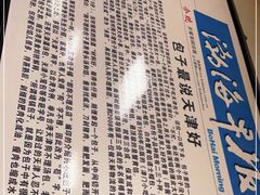 -津门永胜包子铺(哈尔滨道总店)