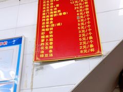 -思北花生汤