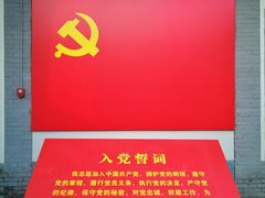 -八路军西安办事处纪念馆