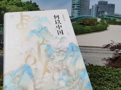 -思南书局(复兴中路店)