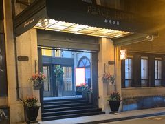 -上海和平饭店 Fairmont Peace Hotel
