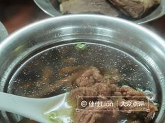 牛肉羹-阿秋牛排(湖心街店)