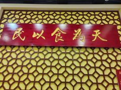 -赵记传承·中国甜品(福州总店)