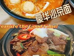-五兰沙茶面(曾厝垵店)