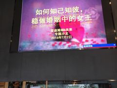 -我的四季意大利餐厅(春天百货店)