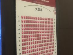 -博纳国际影城(皇庭店)