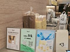 -Yee3·三号椰(南桥百联店)