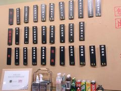 -AFS|青岛传统包子铺
