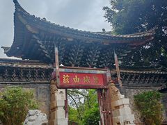 -建水文庙