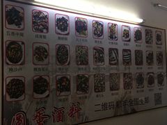 -圆蛋酒料•生腌(开元路店)