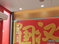 -塔斯汀中国汉堡(宝安宝田一路店)