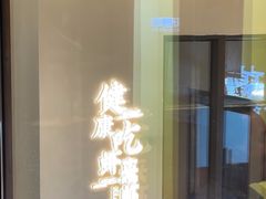 -虾来事