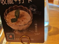 -新白鹿餐厅(龙游路总店·杭帮菜名店)