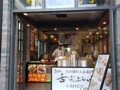 门面-鲜鱼口老字号美食街