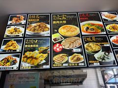 -李连贵酒家熏肉大饼(昆明街店)