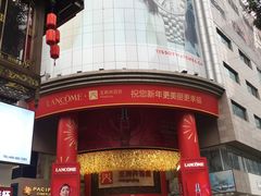 -王府井百货(总府店)