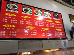 -花市豌杂面(民生路店)