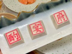 -广州万富希尔顿酒店-感趣自助餐厅·生蚝海鲜刺身