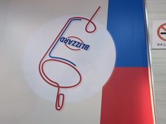 -DQ·蛋糕·冰淇淋(川沙东海岸店)