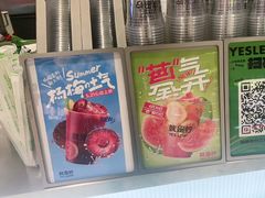 -Yes Lemon就是柠·手打柠檬茶(苏州中心一店)