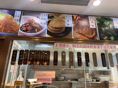 -功德林(南京西路店)