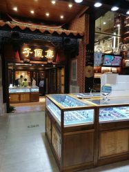 -子佩集(厦门店)