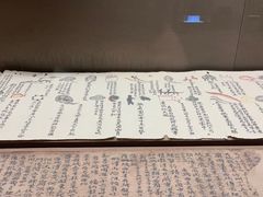 -敦煌市博物馆