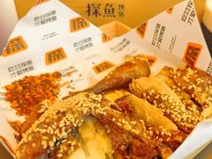 -探鱼·鲜青椒爽麻烤鱼(北京路天河城店)