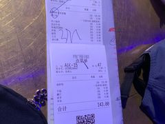 -炉鱼(天河领展店)