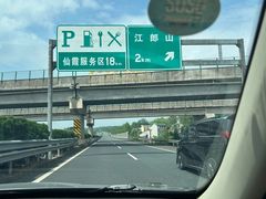 -江郎山风景名胜区