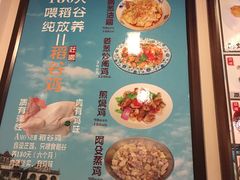 菜单-阿殳菜馆·私厨(水围村店)