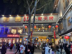 -小街天府(西工小街店)