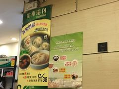 -龙咆汤包·手工现包小笼(拱北口岸店)