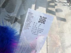 -秦岭欢乐世界