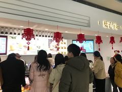 -叶子与茶(苏宁广场店)