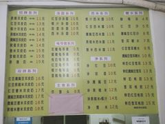 -老周记顺德双皮奶