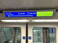 -香港国际机场