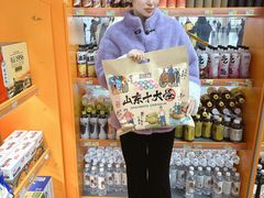 -济南西站