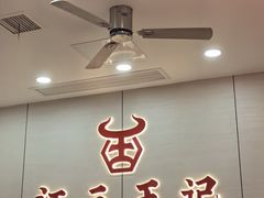 -江三王记牛杂馆(总店)