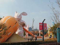 -季高兔窝窝亲子园(上海薰衣草公园店)