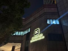 -上海静安昆仑大酒店