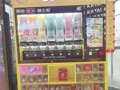 -新奥购物中心