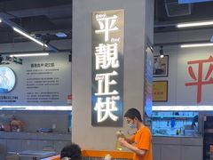 -肥韬茶餐厅(海上世界店)
