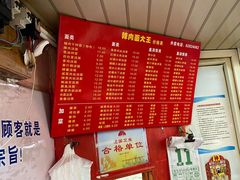 -辣肉面大王(天平路店)