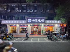 门面-回家吃饭·地道南昌菜(建德观总店)