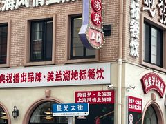 -美兰湖景区