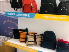 -伊势丹(现代城店)